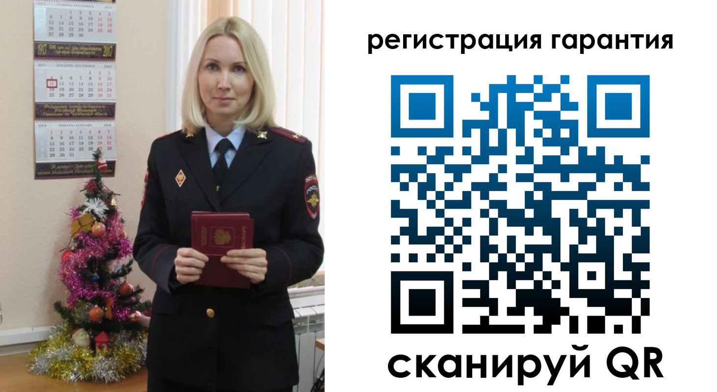 прописка штамп в Заречном