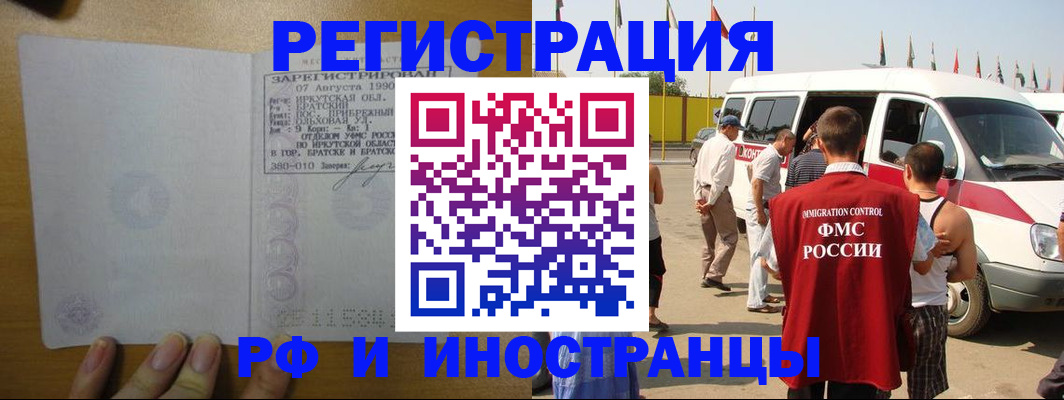 регистрация для дет. сада в Заречном